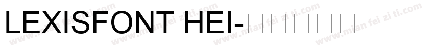 LEXISFONT HEI字体转换